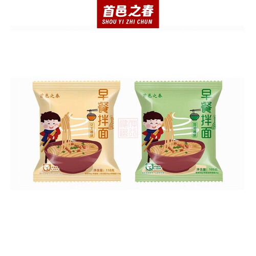 首邑之春早餐拌面花生酱葱油非油炸手盘面饼福州拌面松领春同厂产 - 图1