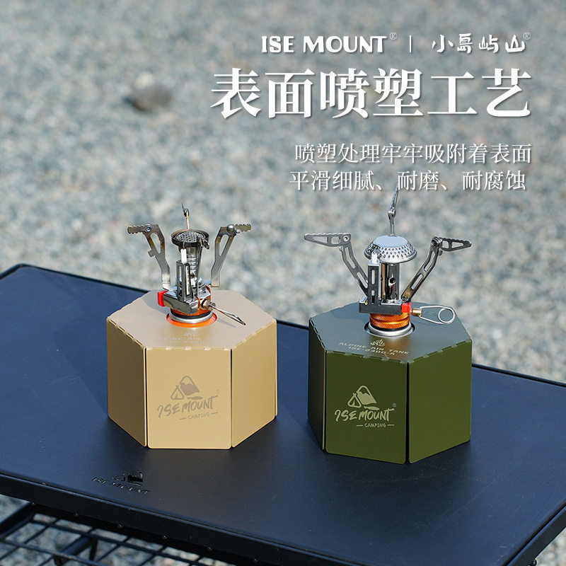 ISE户外金属长气罐保护壳铁板230扁气罐保护套露营防撞卡式气罐套,淘宝优惠券,粉丝福利购,淘宝优惠卷