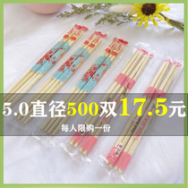 Disposable Chopsticks hotel Special inexpensive home sanitary chopsticks eco-friendly commercial takeaway fast food independent packaging
