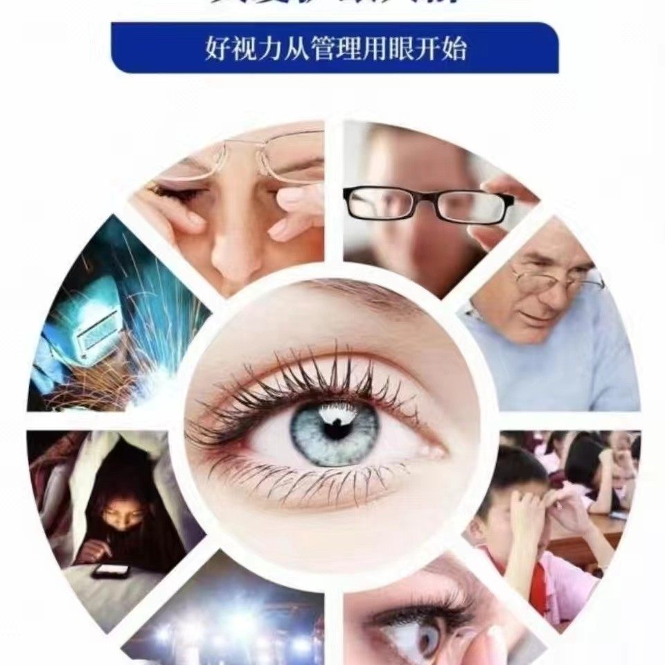 B蓝莓护眼膏叶黄素眼膏舒缓眼干眼疲劳明目护眼膏眼部按摩膏眼贴,淘宝优惠券,粉丝福利购,淘宝优惠卷