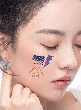 蔡依林闪粉纹身贴Jolin演唱会脸贴应援贴纸定制防水持久装饰贴纸