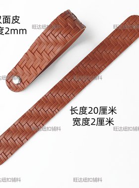 蓝色编织皮革手提礼盒音箱手带