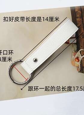礼盒手提金属圆环PU皮吊牌挂绳
