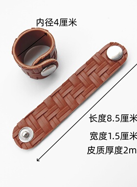 编织皮扣翻盖按扣礼盒五金配件