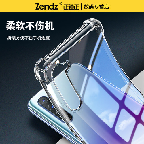 正道正适用opporeno3手机壳透明防摔opporeno3pro全包硅胶保护壳女男新款外壳opporeno3元气版手机套reno3 - 图3