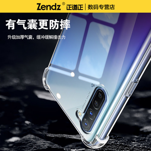 正道正适用opporeno3手机壳透明防摔opporeno3pro全包硅胶保护壳女男新款外壳opporeno3元气版手机套reno3 - 图0