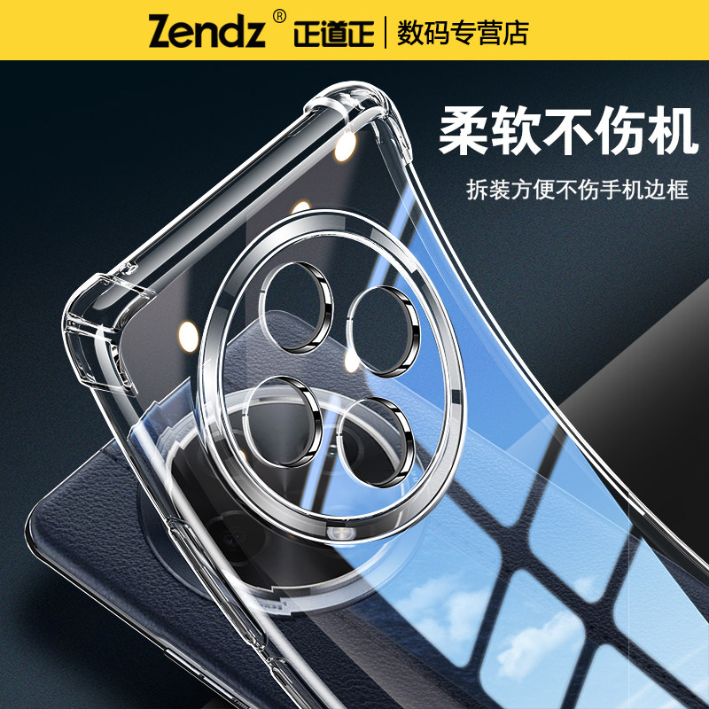 正道正适用oppoa3pro手机壳透明硅胶软oppoa3全包oppoa3x防摔女男手机套oppoa3活力版新款保护壳a3pro外壳,淘宝优惠券,粉丝福利购,淘宝优惠卷