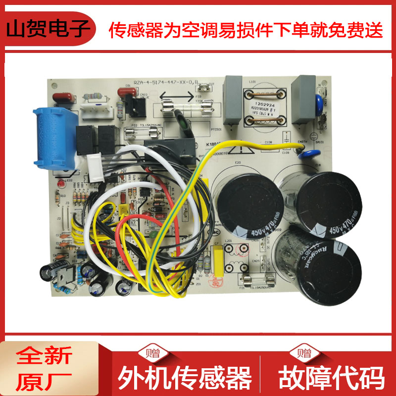 海信空调主板KFR-26W/27BP  35W/27BP变频板外机电源板驱动模块 - 图0