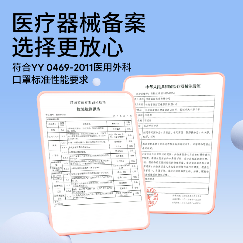 袋鼠医生儿童尺寸口罩一次性医疗三层防护医用外科口罩孩童印花款 - 图2