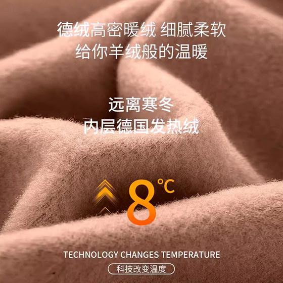 Langsha self-heating German velvet autumn clothes and long trousers