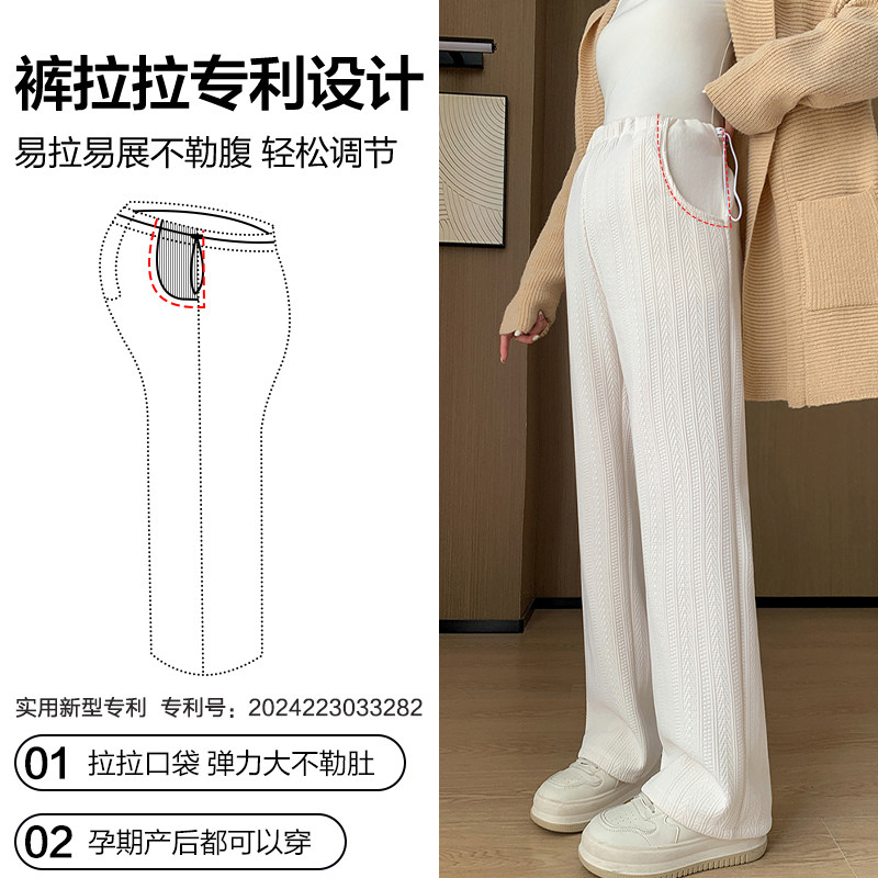 浪莎孕妇裤子春秋季外穿2026新款运动休闲秋冬加绒阔腿长裤孕妇装,淘宝优惠券,粉丝福利购,淘宝优惠卷