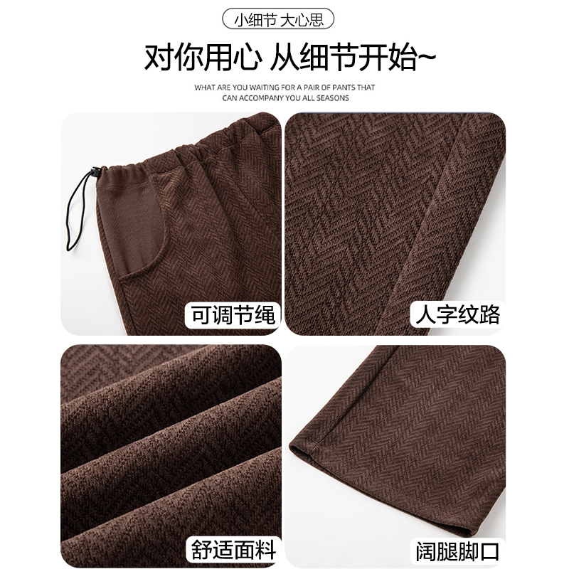 Herringbone wide leg pants