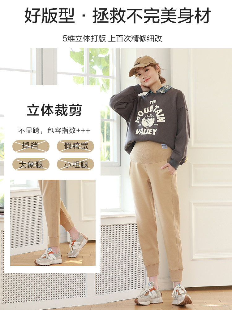 浪莎春秋款外穿纯棉高腰孕妇裤子 浪莎孕妈孕妇打底裤