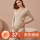 Langsha self-heating German velvet autumn clothes and long trousers