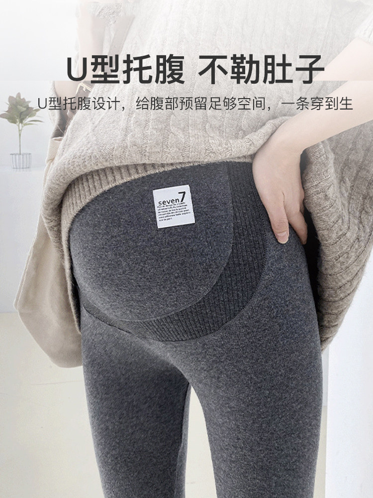 浪莎孕妇外穿九分托腹加绒打底裤 浪莎孕妈孕妇打底裤