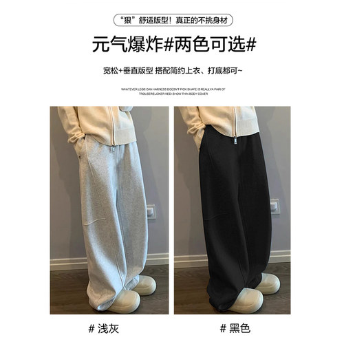 浪莎孕妇裤子春秋外穿2026新款抽绳无托腹运动裤香蕉裤休闲孕妇装 - 图2