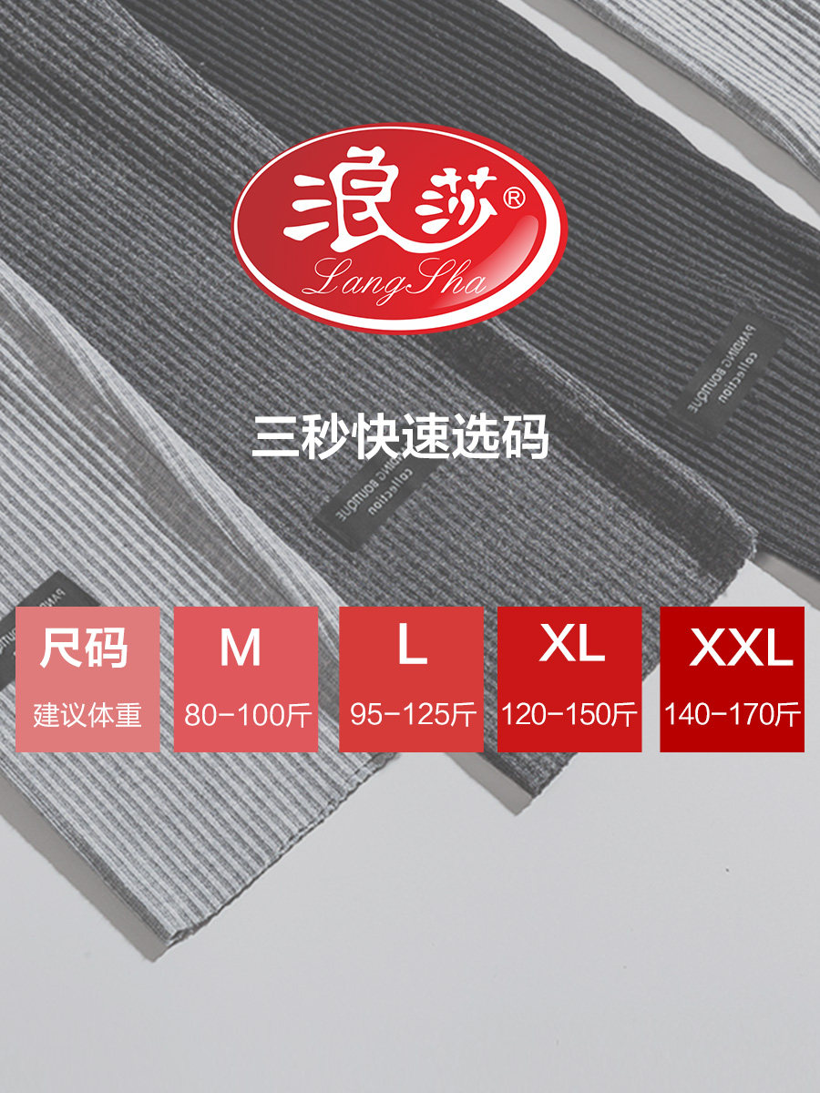 孕妇孕妇裤子春长裤外穿潮妈打底裤 浪莎孕妈孕妇打底裤