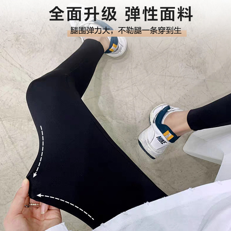 孕妇鲨鱼皮孕妇裤子春秋款打底裤 浪莎孕妈孕妇打底裤