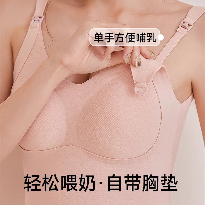 浪莎孕妇哺乳吊带免穿文胸背心产妇喂奶怀孕期专用秋冬款保暖加绒