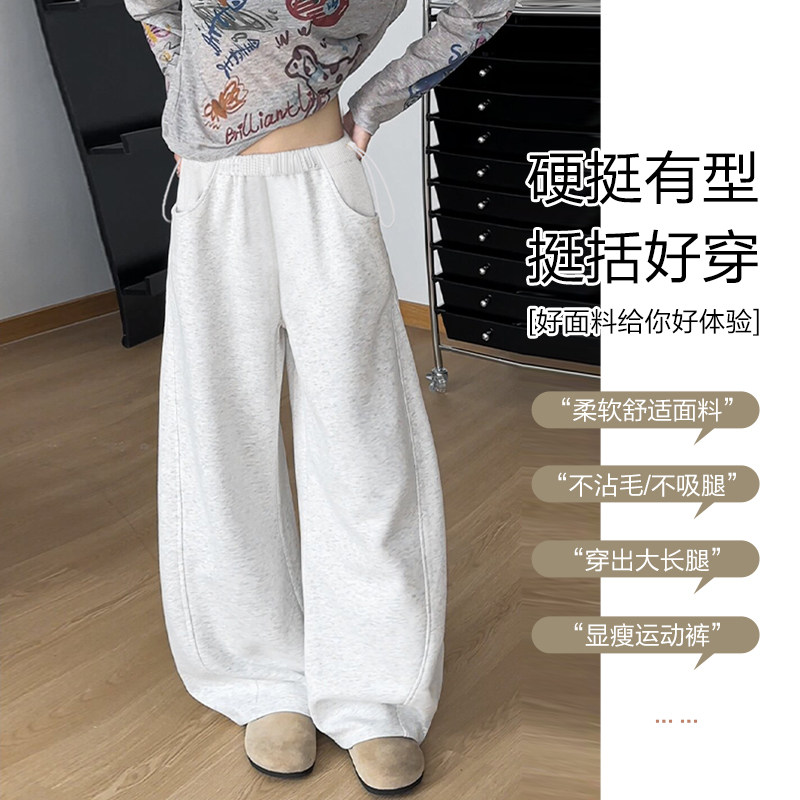 浪莎孕妇美式弯刀卫裤2026新款垂感高腰慵懒风宽松休闲阔腿运动裤,淘宝优惠券,粉丝福利购,淘宝优惠卷