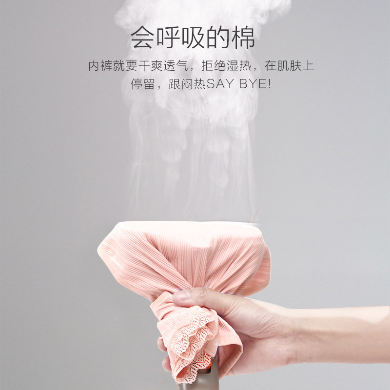 孕妇纯棉低腰女月子短裤内穿内裤 浪莎孕妈内裤