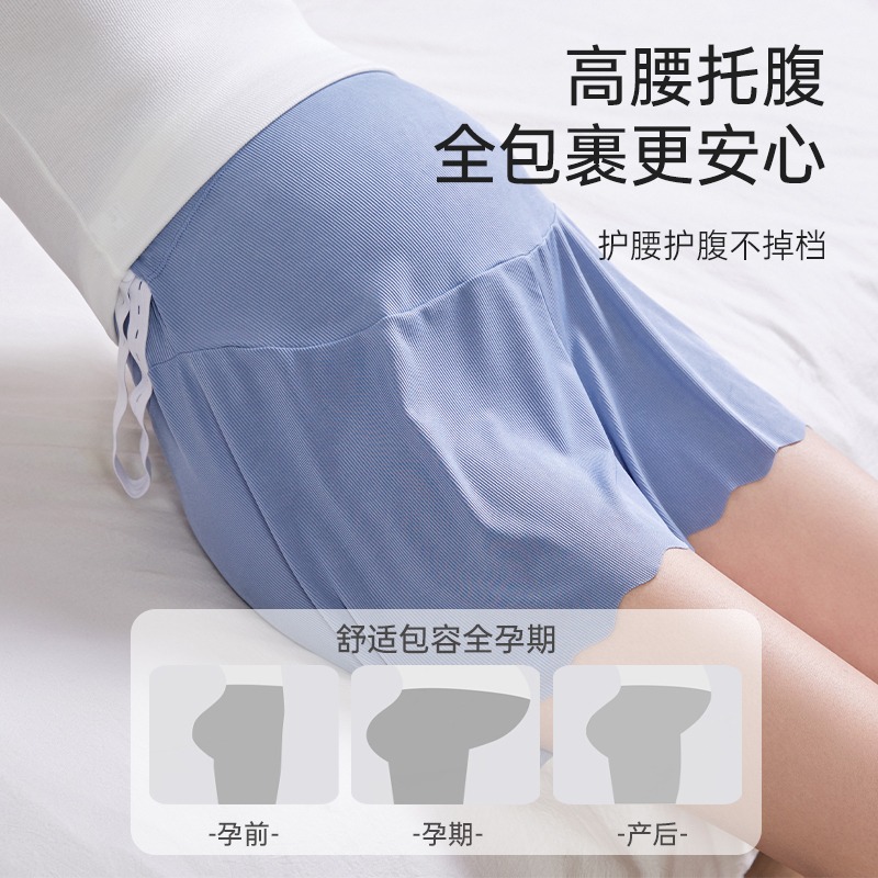  浪莎孕妈孕妇打底裤