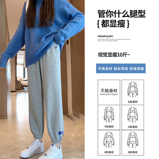 Langsha tummy-supporting sherpa maternity pants