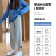 Langsha tummy-supporting sherpa maternity pants