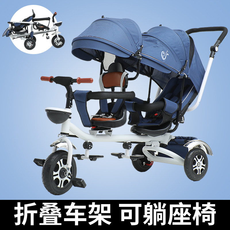 永久双胞胎三轮车双人座推车脚踏车 forever永久霸银三轮车