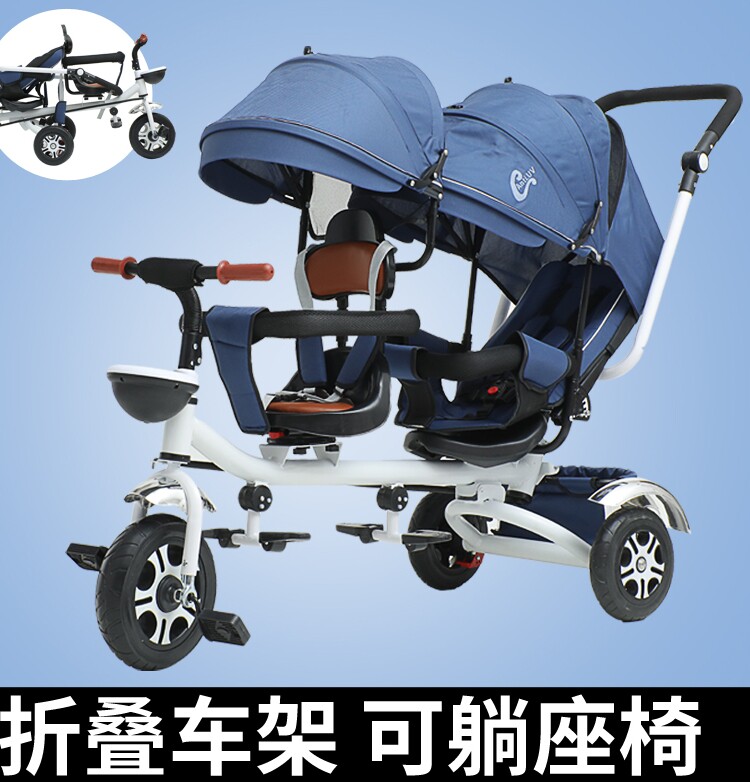  forever永久霸银三轮车