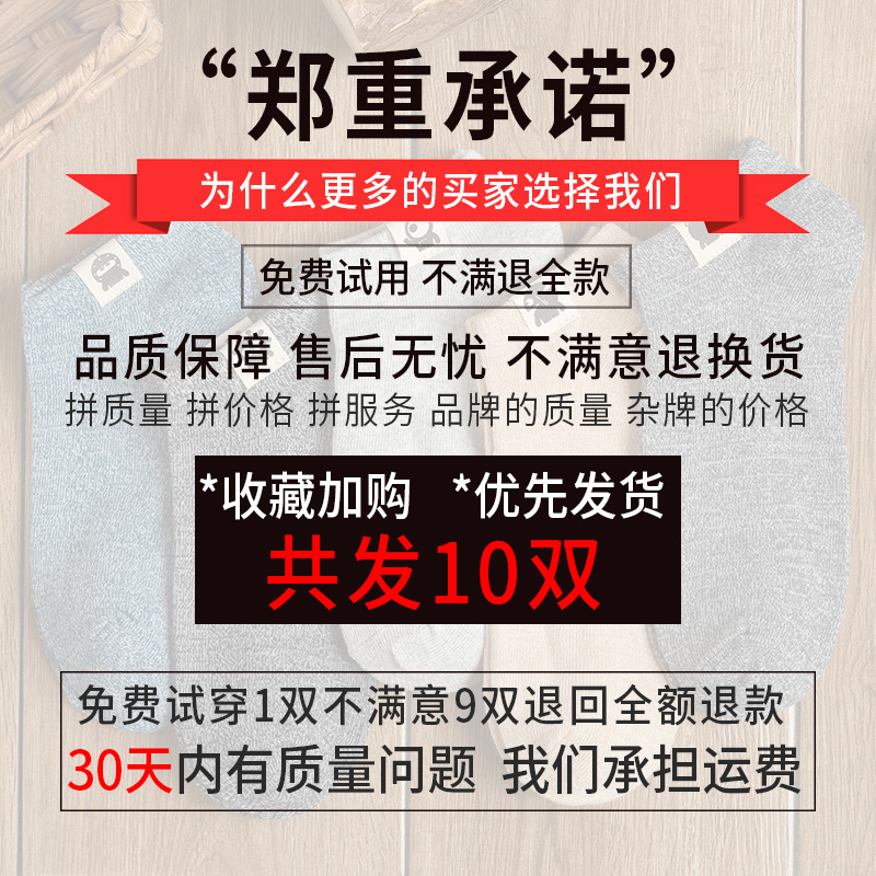 ins潮春夏天透气男士纯色日系船袜 芷初短袜/打底袜/丝袜/美腿袜