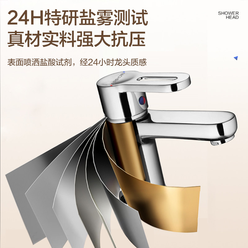 arrow箭牌卫浴精铜面盆龙头冷热二合一卫生间洗手洗脸盆台盆龙头,淘宝优惠券,粉丝福利购,淘宝优惠卷