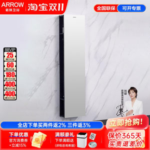 箭牌全身镜柜穿衣镜浴室侧边柜储物镜柜实木壁挂式置物收纳浴室柜