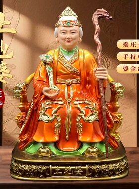 家用土地公土地婆 神像彩绘鎏金佛像摆件 福德正神土地公婆佛像