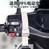 Electric vehicle hook front universal motorcycle bag hook