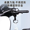 Electric vehicle hook front universal motorcycle bag hook