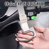 Electric vehicle hook front universal motorcycle bag hook