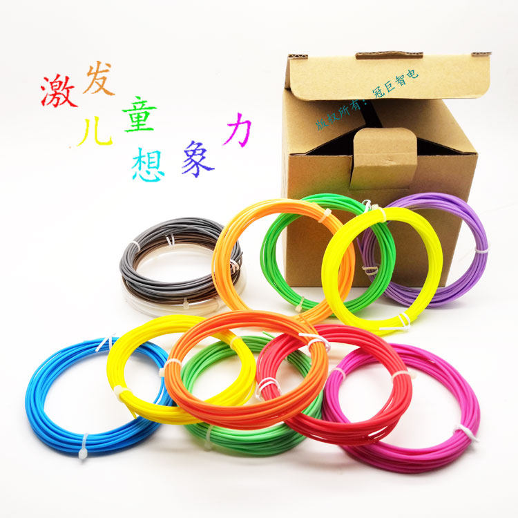 进口材料3D打印笔耗材PCL低溫环保绘画涂鸦1.75mm10米工厂直销