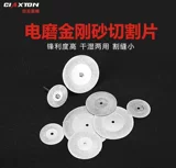 Бесплатная доставка, беспорядочная, электрическая шить