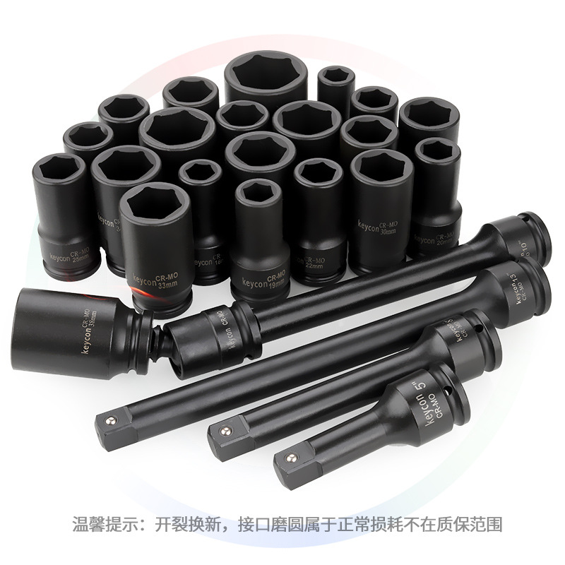 keycon劲凯 3/4气动风炮6角长套筒接口19mm加厚加长套头17-65mm-图1