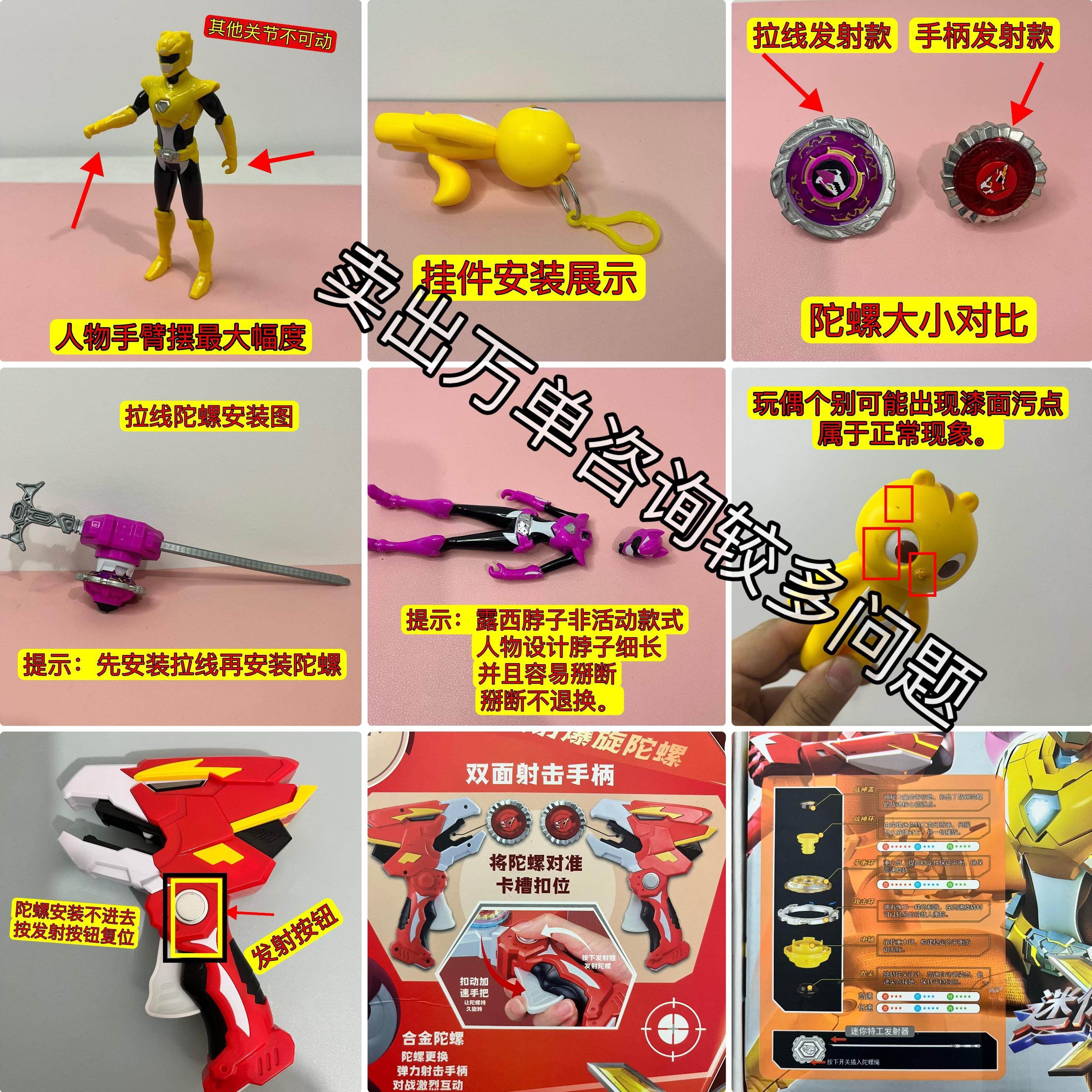 正版迷你特工队陀螺玩具弗特露西特工队玩具男孩3-6岁礼品玩具,淘宝优惠券,粉丝福利购,淘宝优惠卷