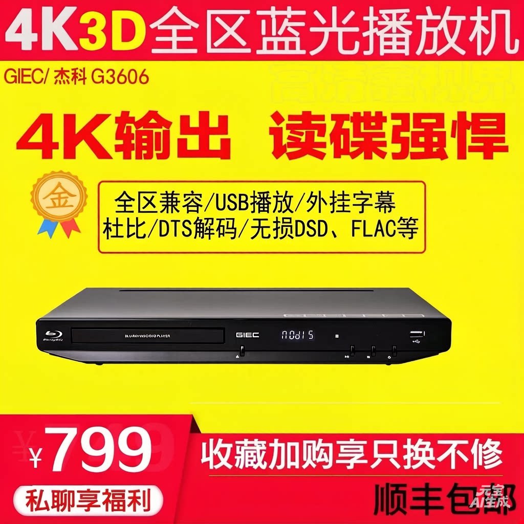 图5