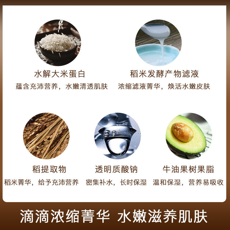 花肌粹米浆肌醇三件套洁面女化妆水 natureedition自然目录品牌店乳液/面霜