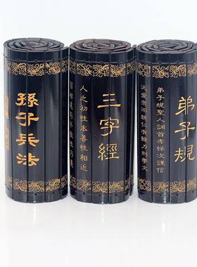 激光雕刻古代三字经孙子兵法竹简
