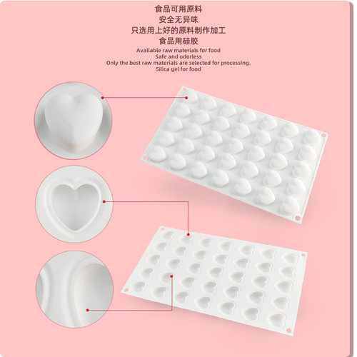 钻石爱心慕斯蛋糕硅胶模具情人节婚礼8寸执子之手心形烘焙食品级 - 图2