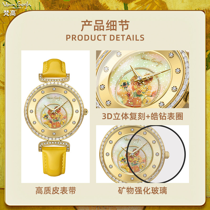 VANG GOGH手表女款夜光时尚欧美小众女士腕表生日礼物送女友七夕,淘宝优惠券,粉丝福利购,淘宝优惠卷
