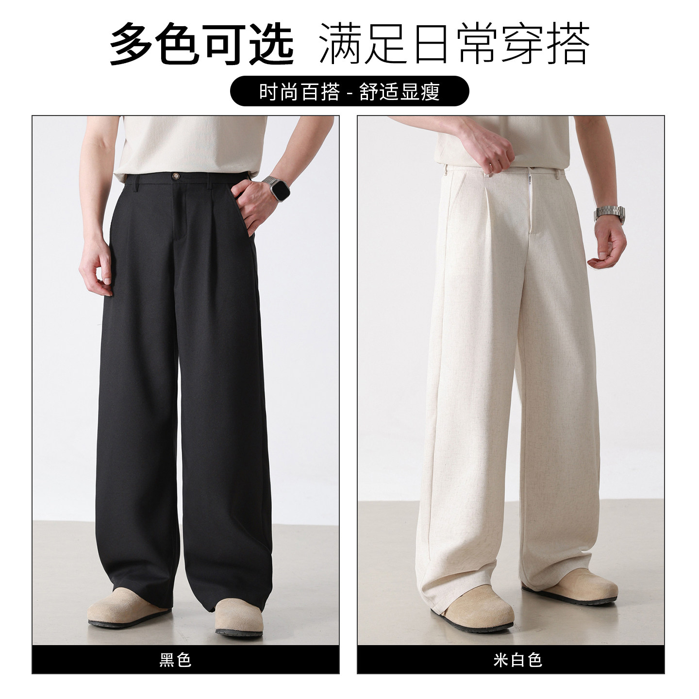 it FIVECM 老钱风亚麻休闲裤男士2026新款夏季薄款直筒百搭长裤子