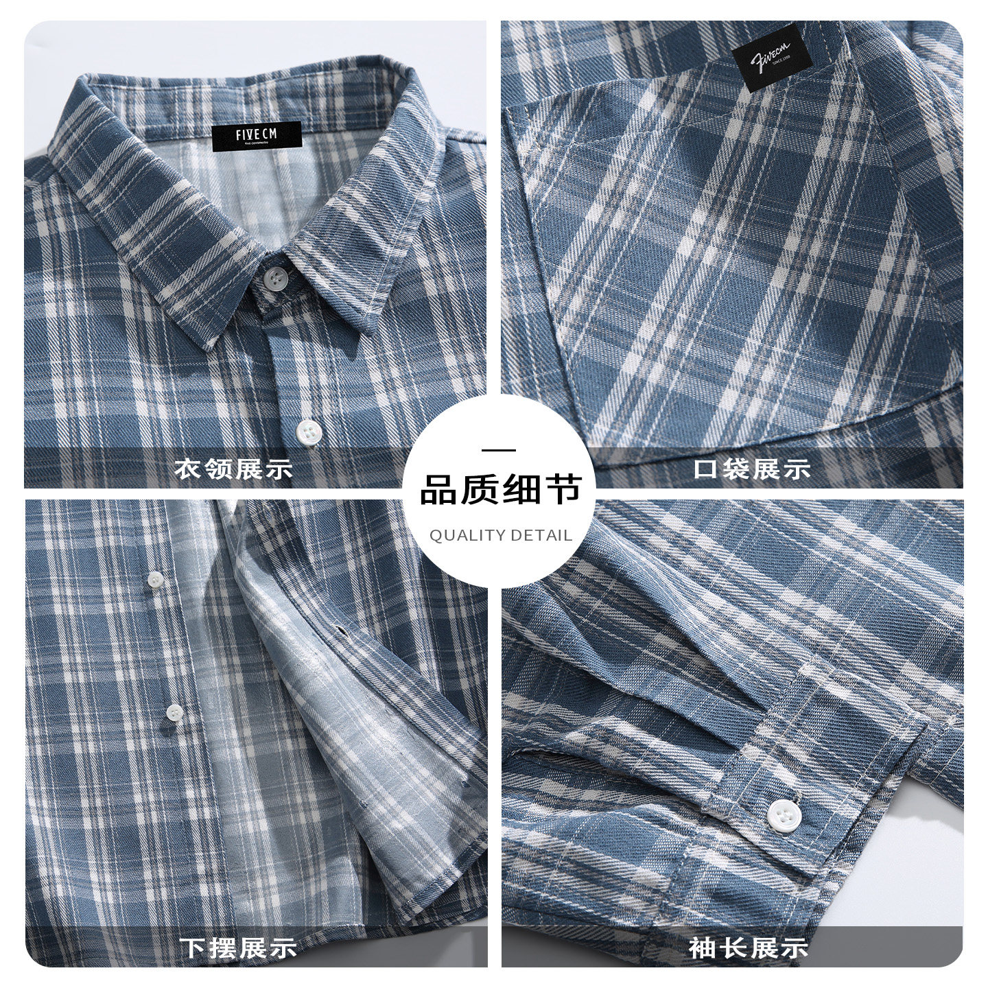 it :5cm/FIVECM复古格子长袖衬衫男春季宽松休闲衬衣潮流百搭上衣,淘宝优惠券,粉丝福利购,淘宝优惠卷