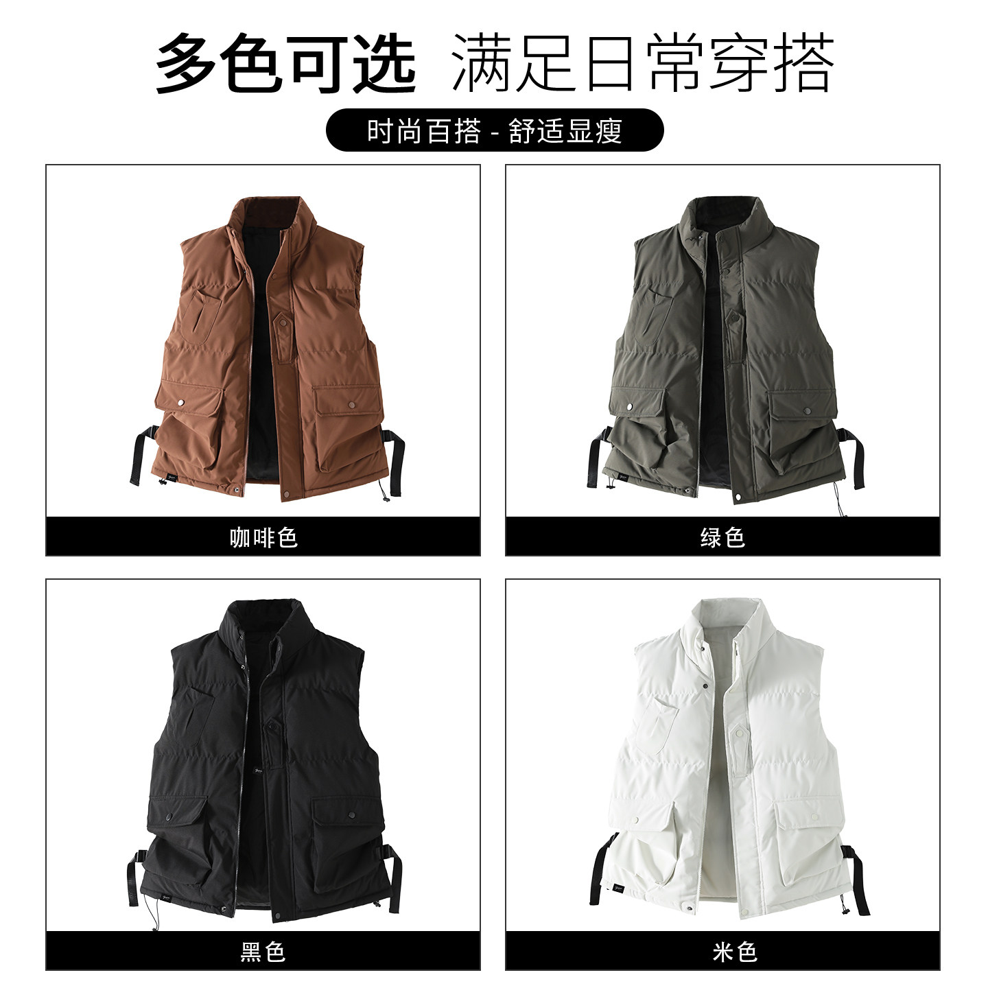 it :5cm/FIVECM白色加棉加厚工装棉衣马甲男女冬季面包服内搭坎肩,淘宝优惠券,粉丝福利购,淘宝优惠卷