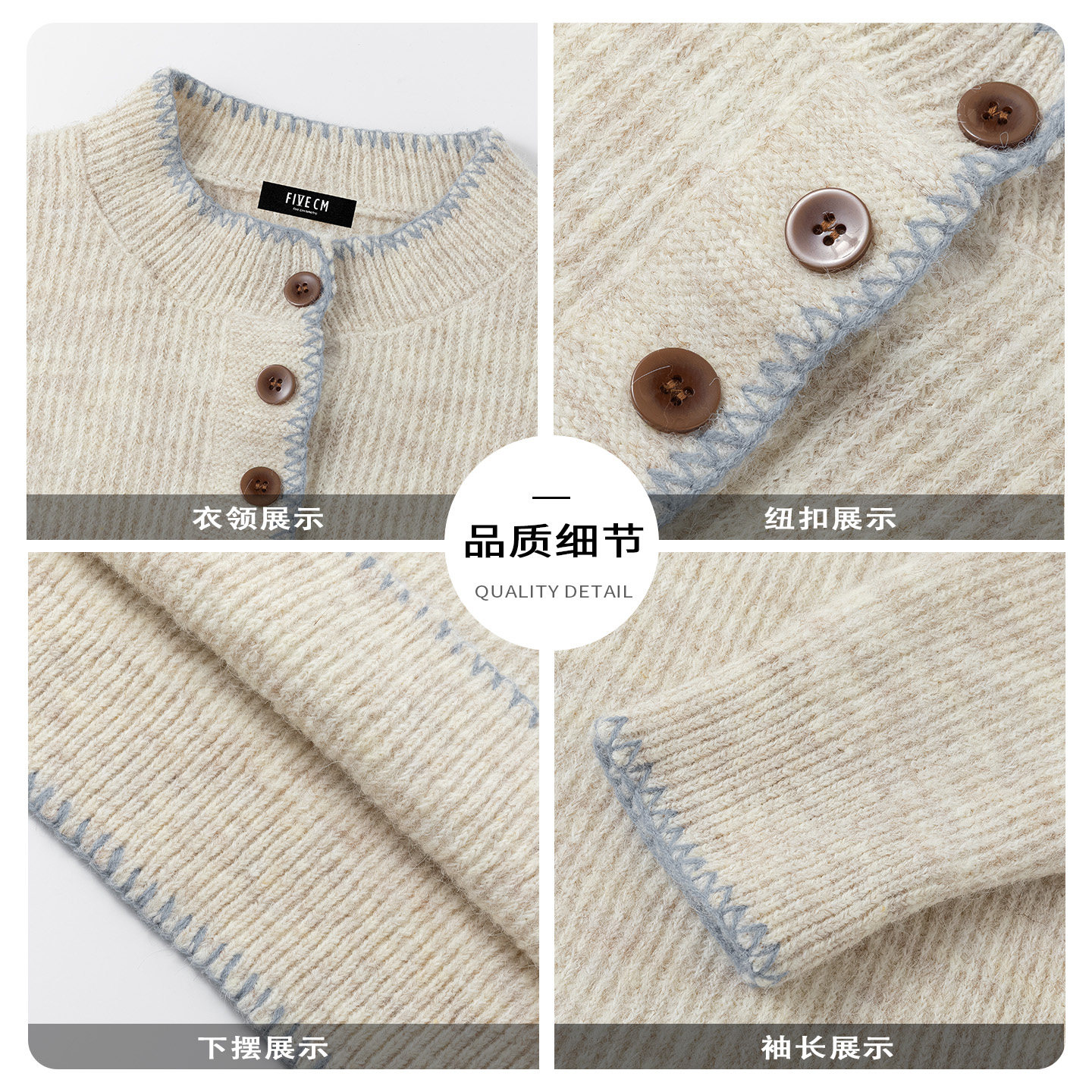 it :5cm/FIVECM复古时尚辑明线针织衫长袖毛衣男士2025秋冬季上衣,淘宝优惠券,粉丝福利购,淘宝优惠卷